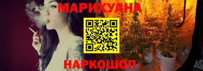 наркотики Балаково