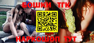 наркотики Балаково