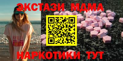метадон Гусь-Хрустальный