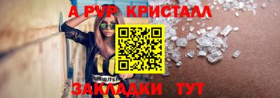 герыч Абакан
