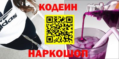 таблы Гусев