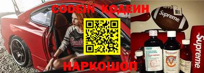 кокаин премиум Гусиноозёрск