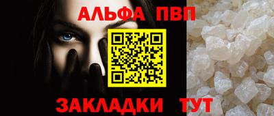 наркотики Балаково