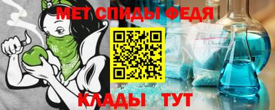 первитин Балашиха