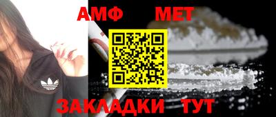 марихуана Моздок