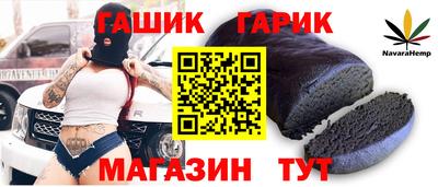 таблы Гусев