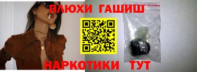 метадон Гусь-Хрустальный