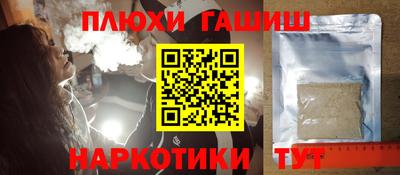 первитин Балашиха