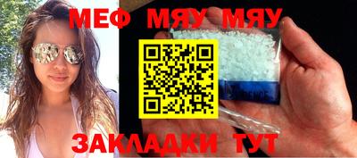 первитин Балашиха