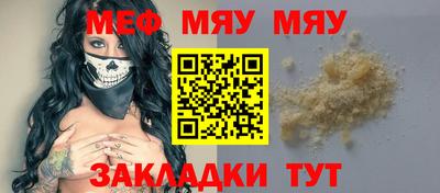 метадон Гусь-Хрустальный