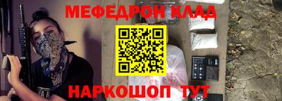 таблы Гусев