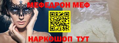 наркотики Балаково