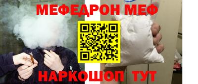 таблы Гусев