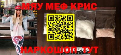 таблы Гусев