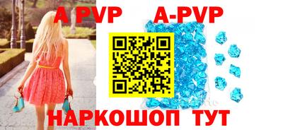 таблы Гусев