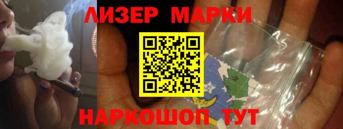 LSD-25 экстази кислота  Вход с VPN  Ишим  Лсд 25 экстази  LSD-25 экстази ecstasy 