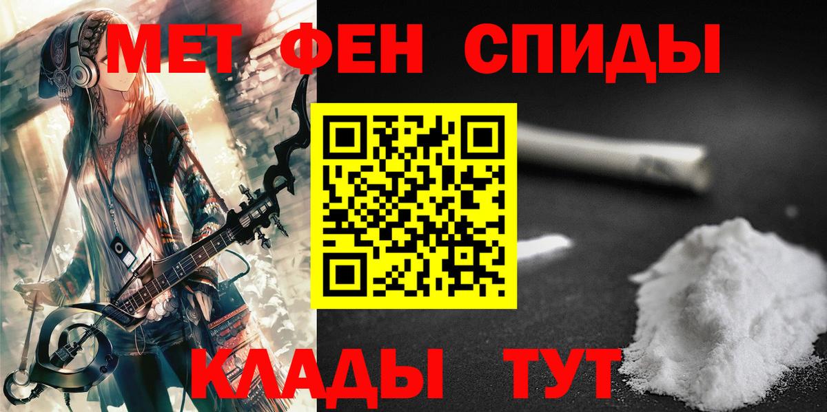 Первитин пудра  МЕТАМФЕТАМИН  Ишим  Первитин пудра 