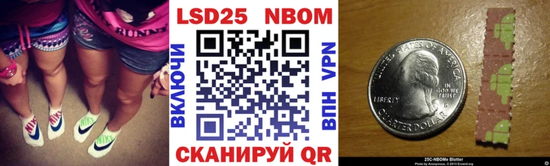 Марки N-bome 1500мкг  закладка  Ишим 