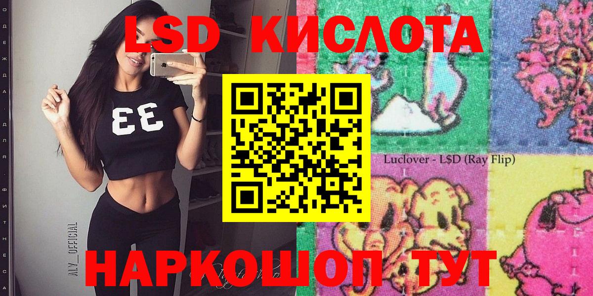 Марки N-bome 1500мкг Ишим