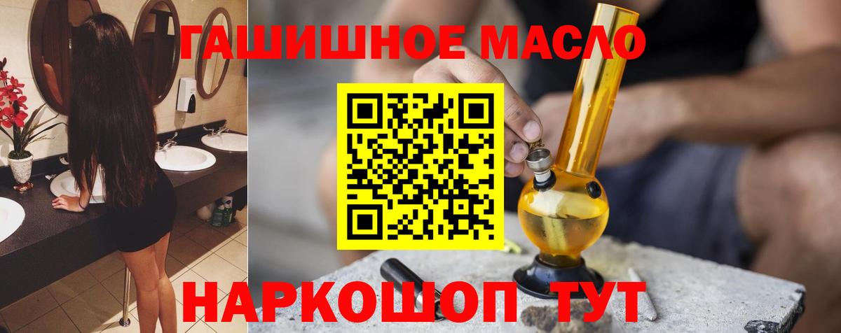 Дистиллят ТГК Wax Ишим