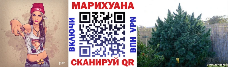 МАРИХУАНА THC 21%  где купить наркоту  Ишим 
