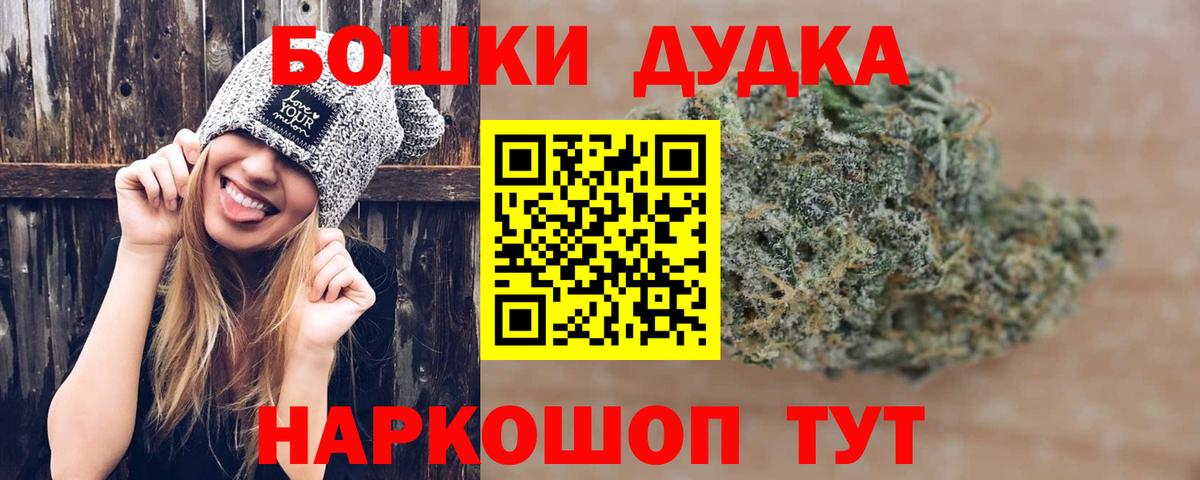 Каннабис гибрид Ишим